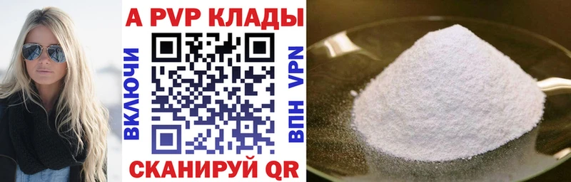 А ПВП СК КРИС  дарк нет официальный сайт  Нижний Новгород  KRAKEN ссылки 