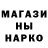 ГАШИШ гарик Joseph Magil