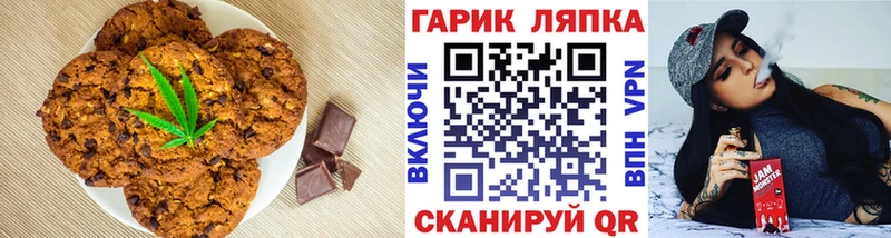 мега зеркало Нижний Новгород Печенье с ТГК конопля что такое