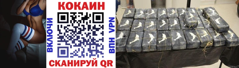 купить наркоту  ОМГ ОМГ зеркало  КОКАИН Эквадор  Нижний Новгород 