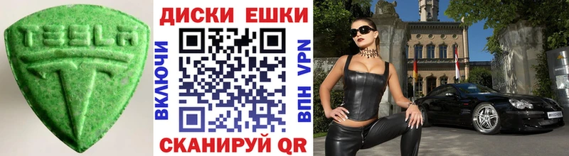 Экстази XTC  Нижний Новгород 
