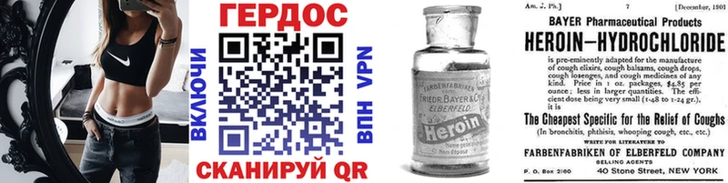Героин афганец  Нижний Новгород 