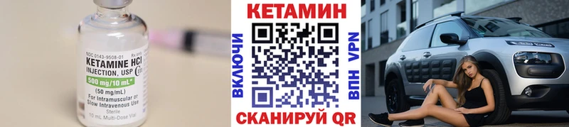 КЕТАМИН VHQ  где продают наркотики  Нижний Новгород 
