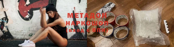 прущие крисы Бронницы