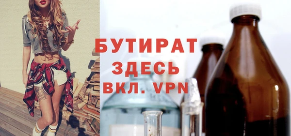 синтетический гашиш Бородино