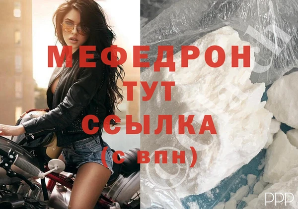 синтетический гашиш Бородино