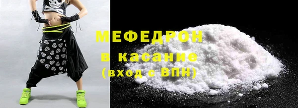 сатива Богородск