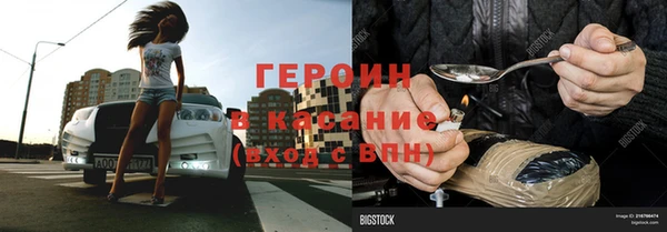 прущие крисы Бронницы