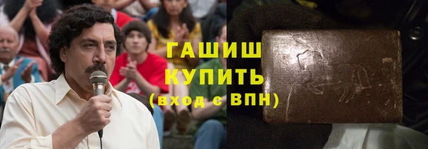 мяу мяу кристалл Бугульма