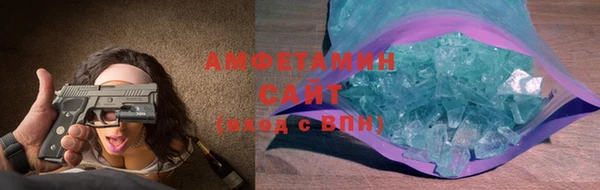 соль ск Богородицк