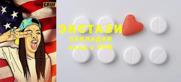 мяу мяу кристалл Бугульма