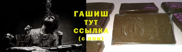 сатива Богородск