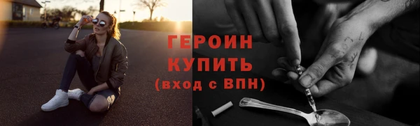 синтетический гашиш Бородино