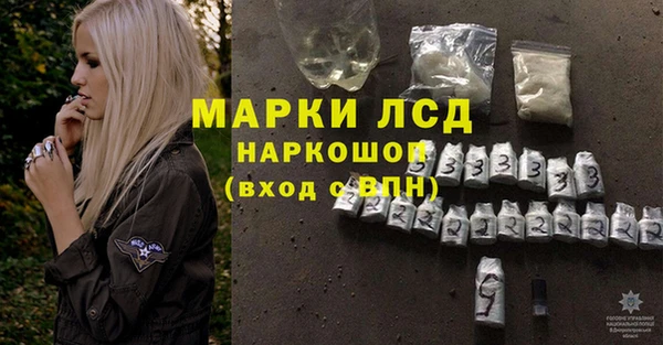 прущие крисы Бронницы