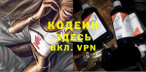 прущие крисы Бронницы