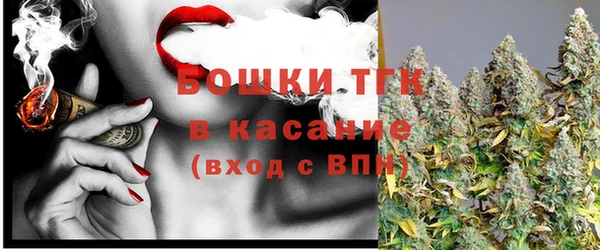 сатива Богородск
