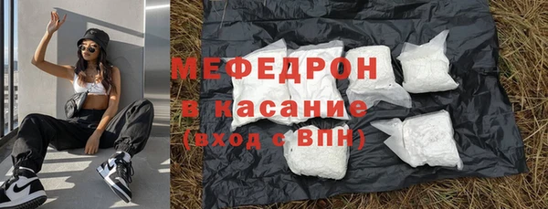 соль ск Богородицк