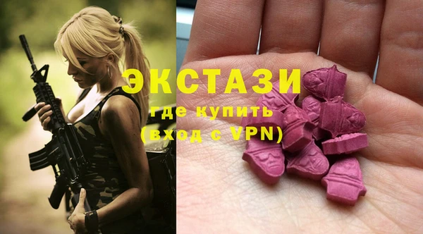 синтетический гашиш Бородино