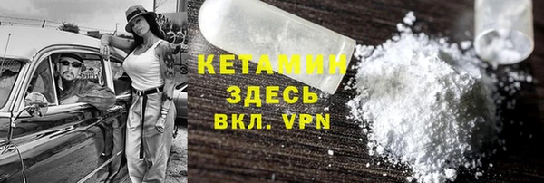 мяу мяу кристалл Бугульма