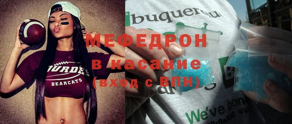 соль ск Богородицк