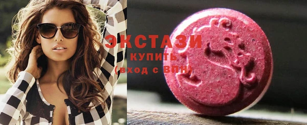 синтетический гашиш Бородино