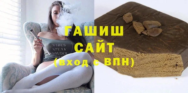 мяу мяу кристалл Бугульма