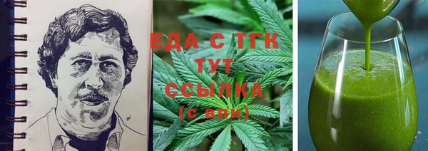 сатива Богородск