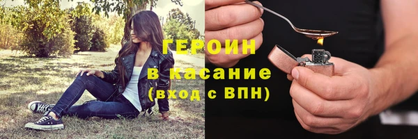 соль ск Богородицк