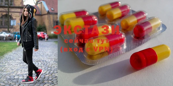 мяу мяу кристалл Бугульма