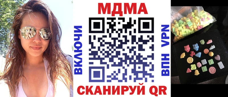 дарнет шоп Нижний Новгород МДМА молли