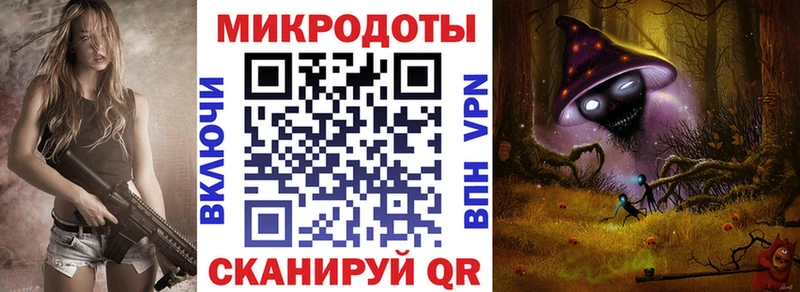это клад Нижний Новгород Галлюциногенные грибы MAGIC MUSHROOMS